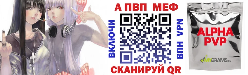 Alpha-PVP VHQ  Старица 