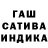 Бошки Шишки OG Kush MarinaVilari Abramova