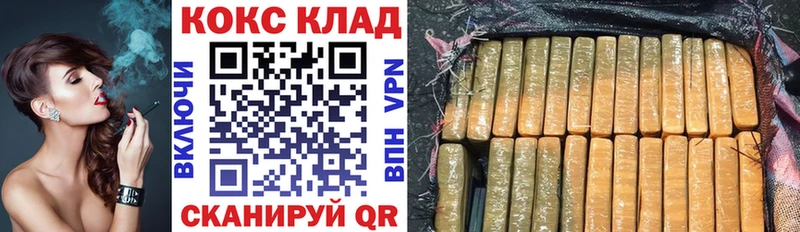 блэк спрут ТОР  дарнет шоп  Старица  Кокаин Эквадор 