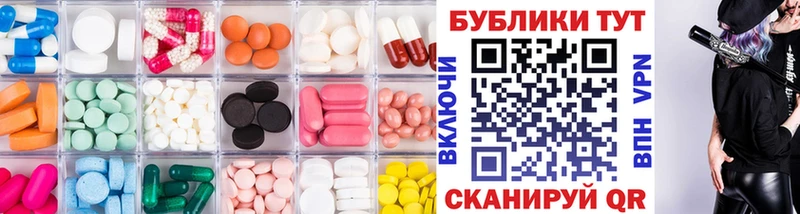 ЭКСТАЗИ круглые Старица
