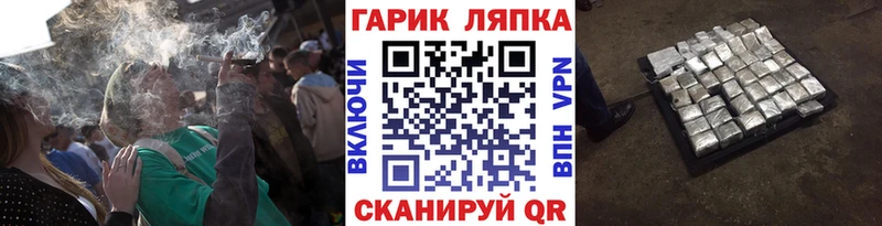 Гашиш Cannabis  МЕГА как зайти  Старица 
