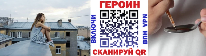 площадка какой сайт  omg ТОР  Старица  ГЕРОИН VHQ 