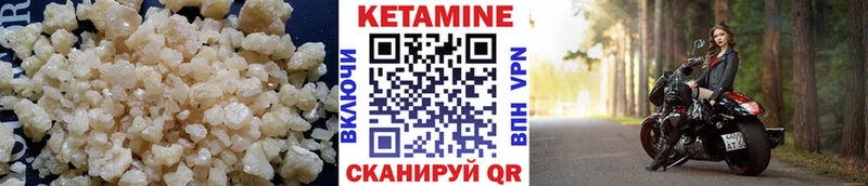 купить закладку  Старица  КЕТАМИН ketamine 