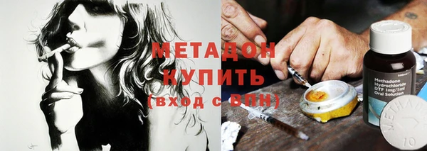 альфа пвп VHQ Волосово