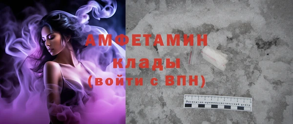 молекула духа Бугульма
