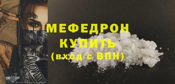 винт Верхнеуральск