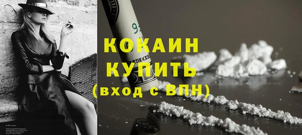 MDMA Premium VHQ Бронницы