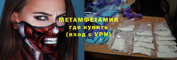 бутират Волоколамск
