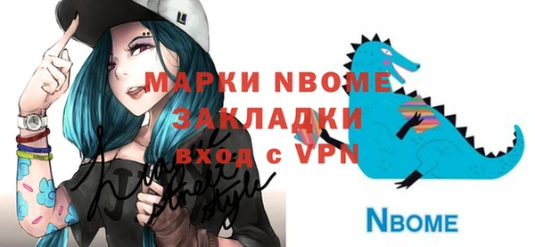 альфа пвп Бородино