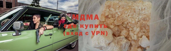 альфа пвп VHQ Волосово