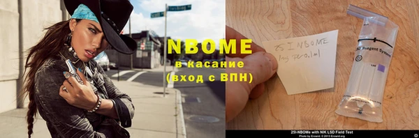 jwh Володарск