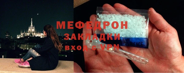 jwh Володарск