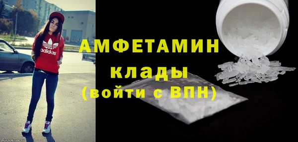 MDMA Premium VHQ Бронницы