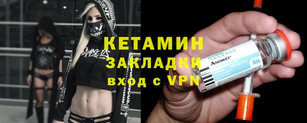 альфа пвп Бородино