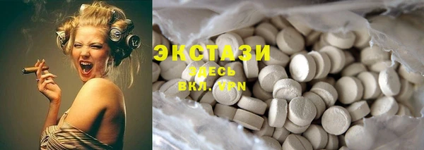молекула духа Бугульма