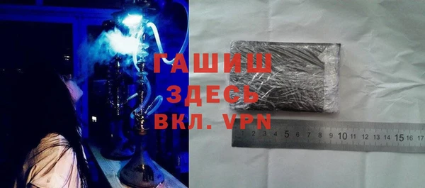 бутират Волоколамск