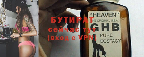 альфа пвп VHQ Волосово