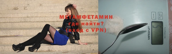 бутират Волоколамск
