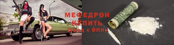 jwh Володарск