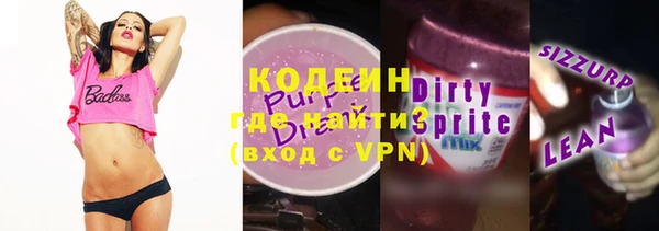 бутират Волоколамск
