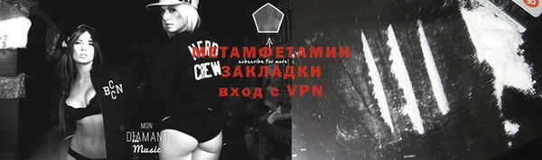 альфа пвп VHQ Волосово