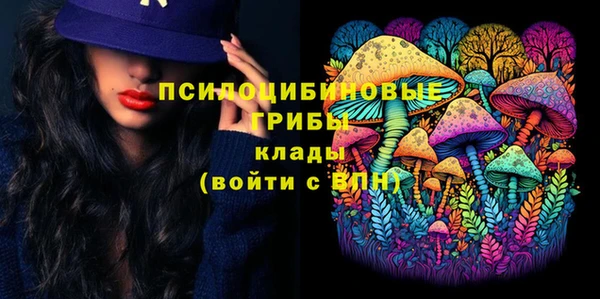 бутират Волоколамск