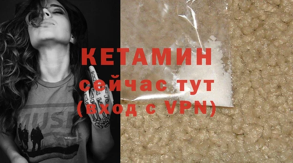 MDMA Premium VHQ Бронницы