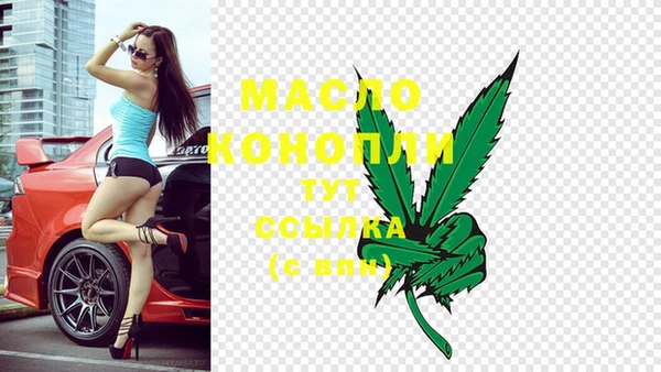 jwh Володарск