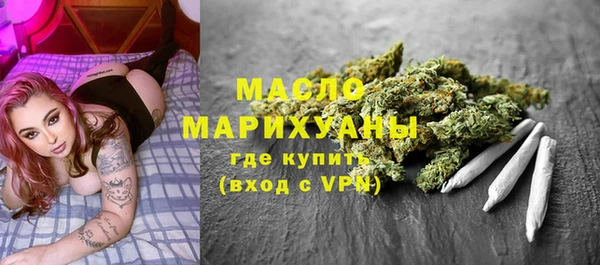 альфа пвп Бородино