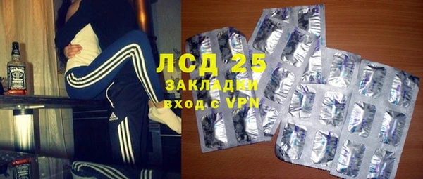 мефедрон Богданович