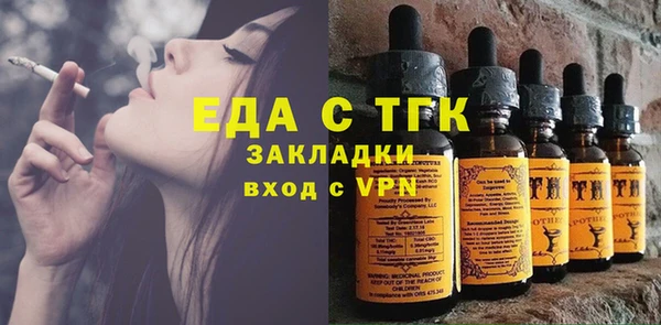 jwh Володарск