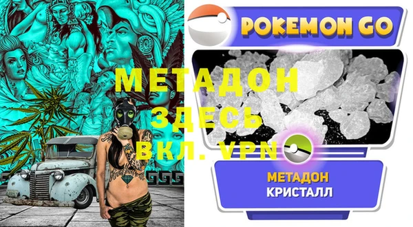 альфа пвп VHQ Волосово