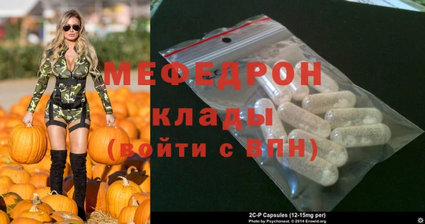 jwh Володарск