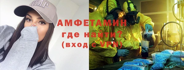 молекула духа Бугульма