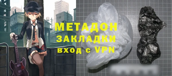 альфа пвп VHQ Волосово