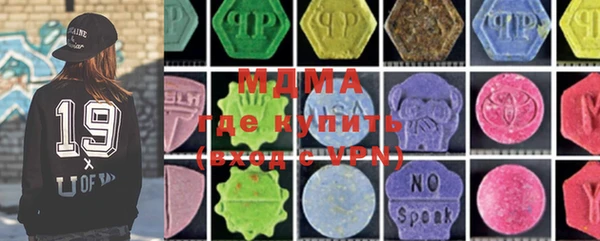 MDMA Premium VHQ Бронницы