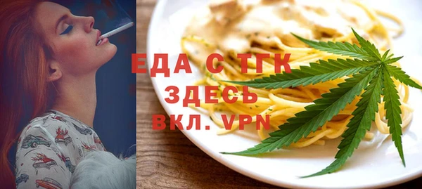 бутират Волоколамск