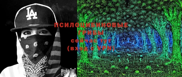 MDMA Premium VHQ Бронницы