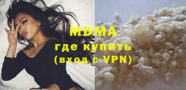 молекула духа Бугульма