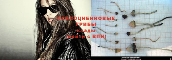 альфа пвп VHQ Волосово