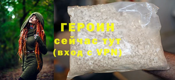 альфа пвп VHQ Волосово