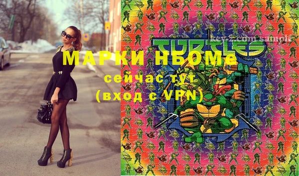 MDMA Premium VHQ Бронницы