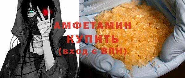 MDMA Premium VHQ Бронницы
