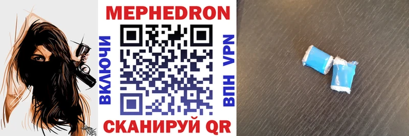 Мефедрон мяу мяу  Старица 