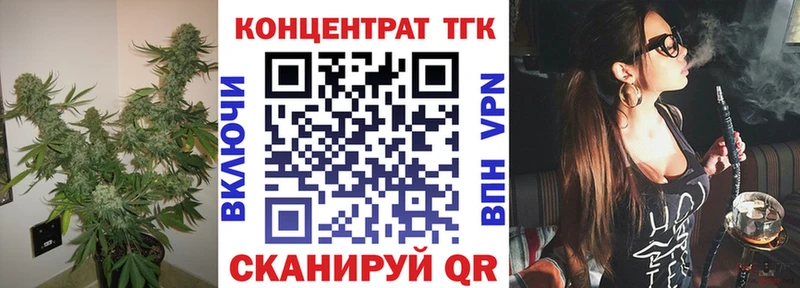 ТГК гашишное масло  Старица 