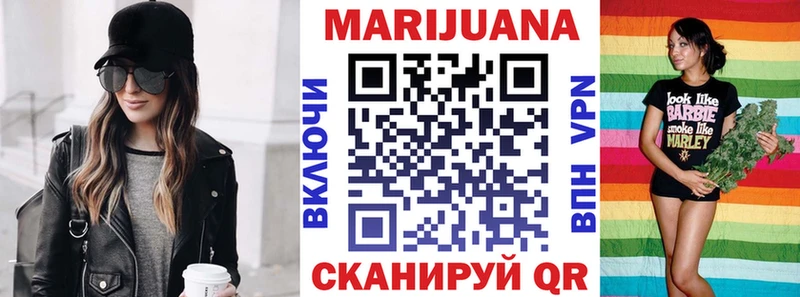 наркота Старица darknet как зайти Шишки марихуана Ganja